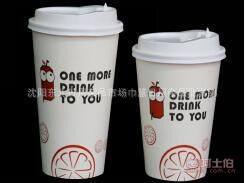 奧德一次性冷飲熱飲咖啡發(fā)胖紙杯 日用雜品市場(chǎng)的實(shí)用之選