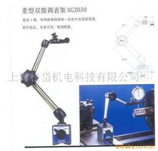 上海松岱機(jī)電科技 精準(zhǔn)電流測(cè)量?jī)x表，保障工業(yè)穩(wěn)定運(yùn)行