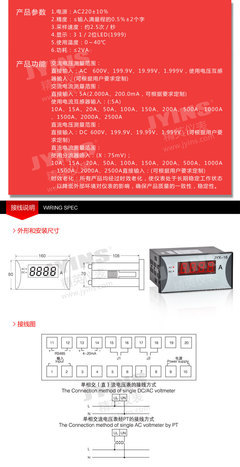 供應(yīng)精英電流表JYKX-16 精準(zhǔn)便捷的單相交流與三相四線智能儀表